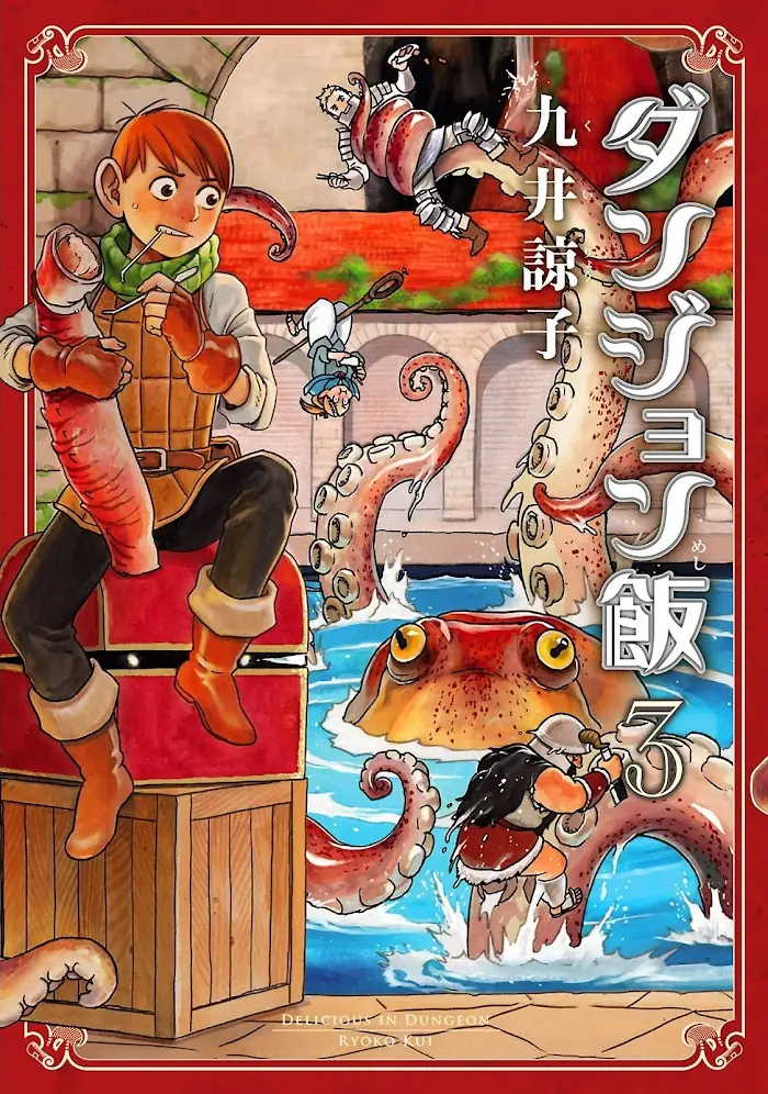 Delicious in Dungeon Chapter 15 image 01_optimized